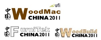 2011第十一屆中國國際林業(yè)、木工機械與供應(yīng)展覽