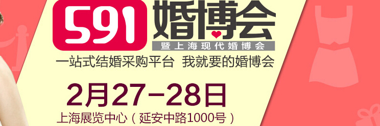 2016上?；椴?/></div>
<!--/.banner-->
<div   class=