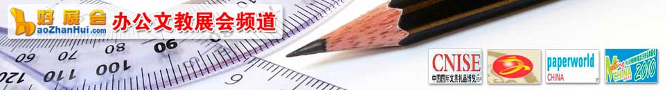 2026第二十四屆中國(上海)國際眼鏡業展覽會