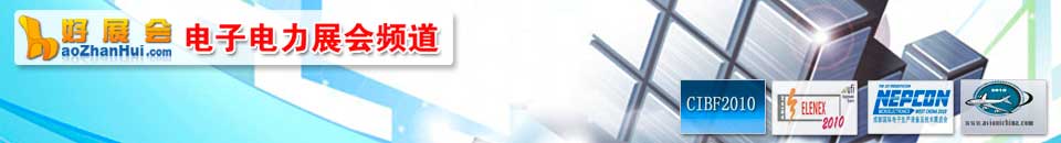 2026廣州國際電機、軸承展覽會