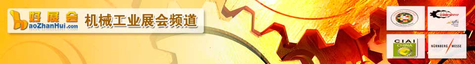 2026第二十屆Asiamold Select亞洲國際模具展覽會