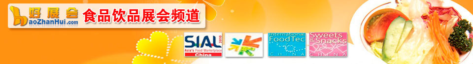 2026富眾GFE第50屆廣州國際餐飲加盟展、廣州國際特許連鎖加盟展 、聯(lián)營合伙開店展