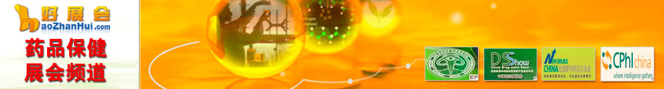 2026浙江美麗健康產(chǎn)業(yè)博覽會第51屆杭州美容美發(fā)化妝品展覽會