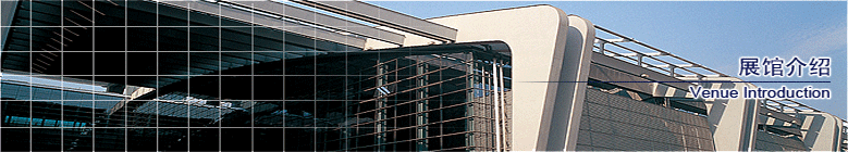 全國農業展覽館